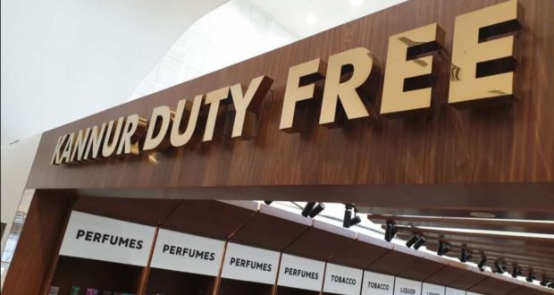 GMR Kannur Duty Free opens first outlet at Kannur airport